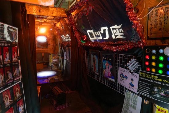 まぼろし博覧会