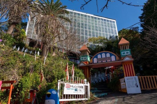 まぼろし博覧会