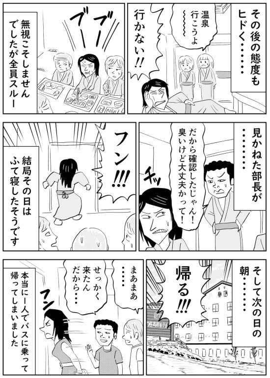 漫画