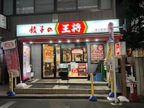 「餃子の王将」が関東に積極進出する決意表明。中華そばをいまだに「420円」で提供する日高屋の牙城を崩せるか