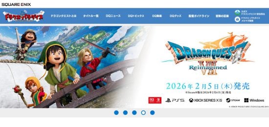 ドラゴンクエスト