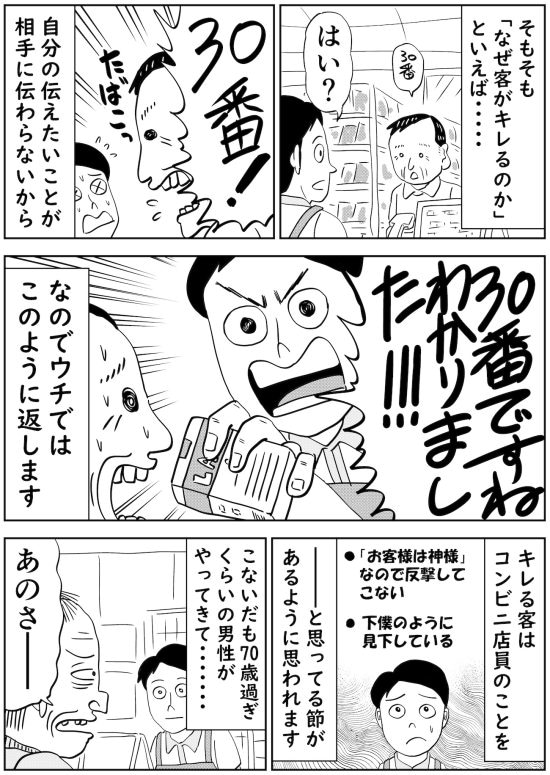 漫画