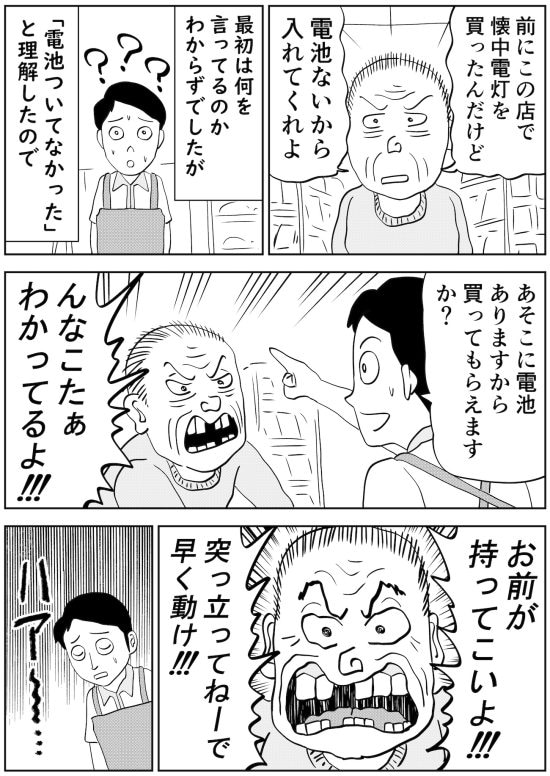 漫画