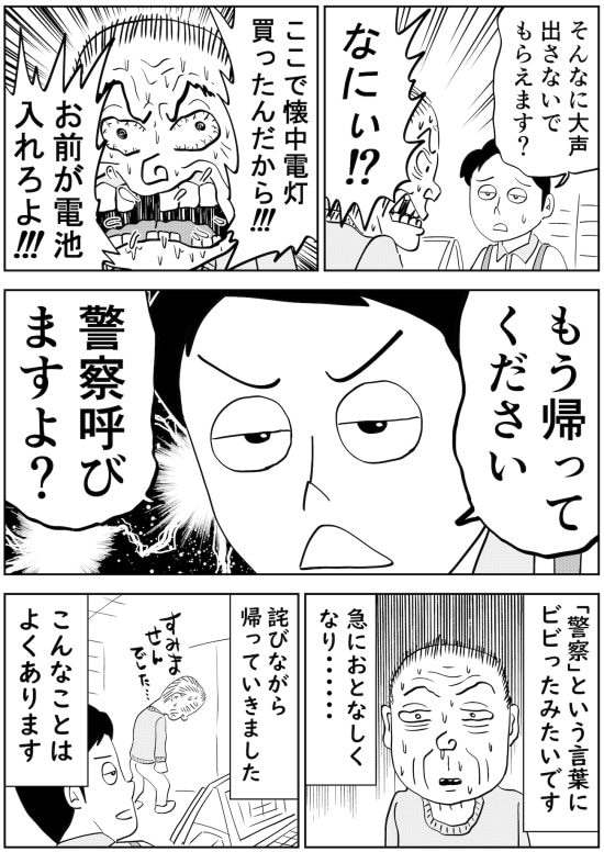 漫画