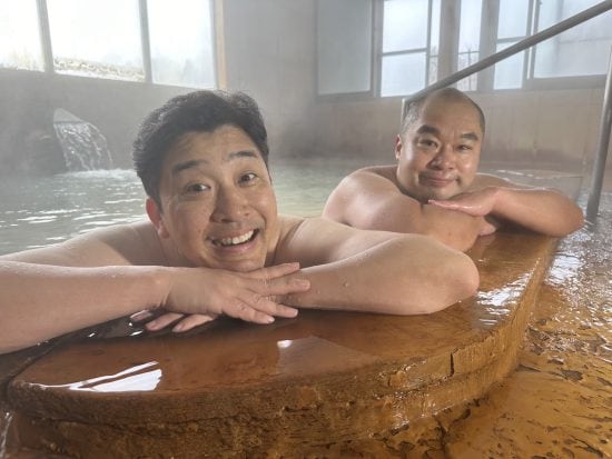 ハッピィー百沢温泉