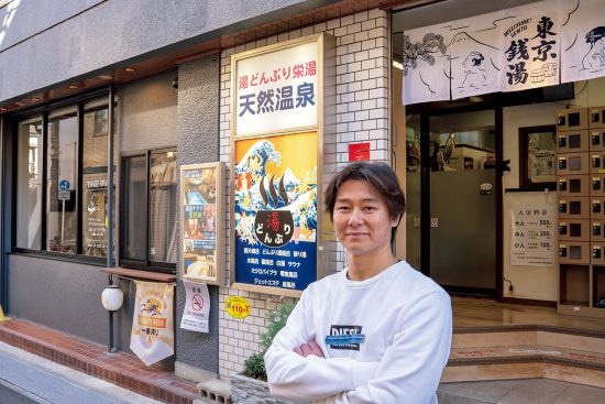 町の銭湯が「全国から人が訪れる人気施設」に…縮小する業界で勝ち残った3代目の決断