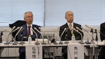 【東京五輪贈賄事件】KADOKAWA前会長、226日勾留の“人質司法”を告発。「証拠なき有罪」弘中弁護士が徹底批判