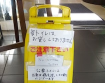 「結果マイナスにしかならへん」多くが“トイレ貸出拒否”…外国人観光客が殺到する京都でコンビニ店員が語った苦悩