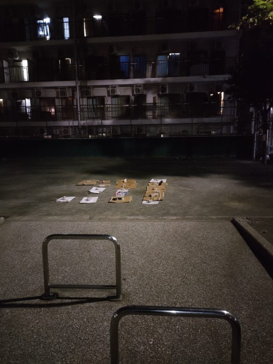 順番取りのチラシ