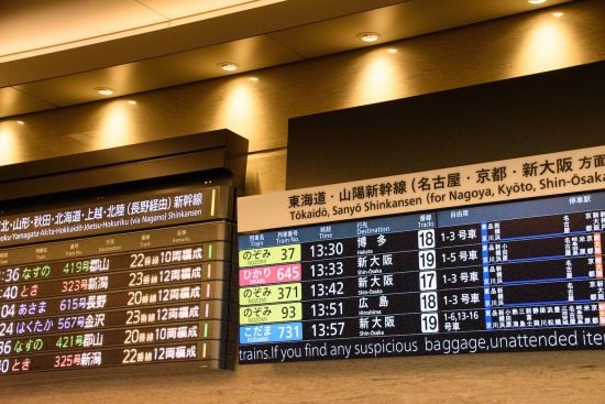 東京駅の電光掲示板