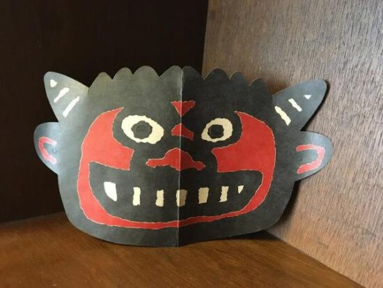 小鬼の小袋（豆富本舗）