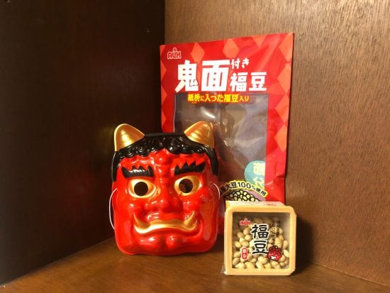 鬼面付き福豆（アリックス）