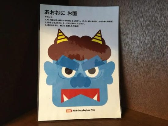 無料のセルフ面