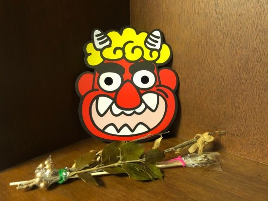 ひいらぎ（千葉県産）