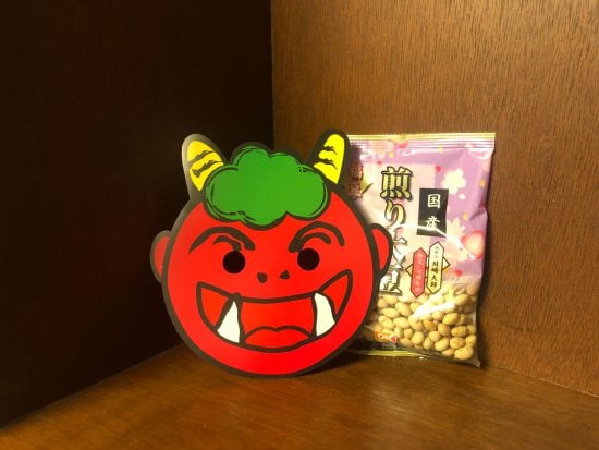 福豆煎り大豆（川越屋）