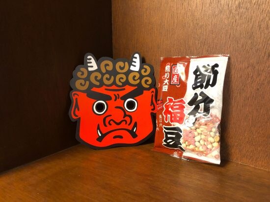 節分福豆（かつまた）