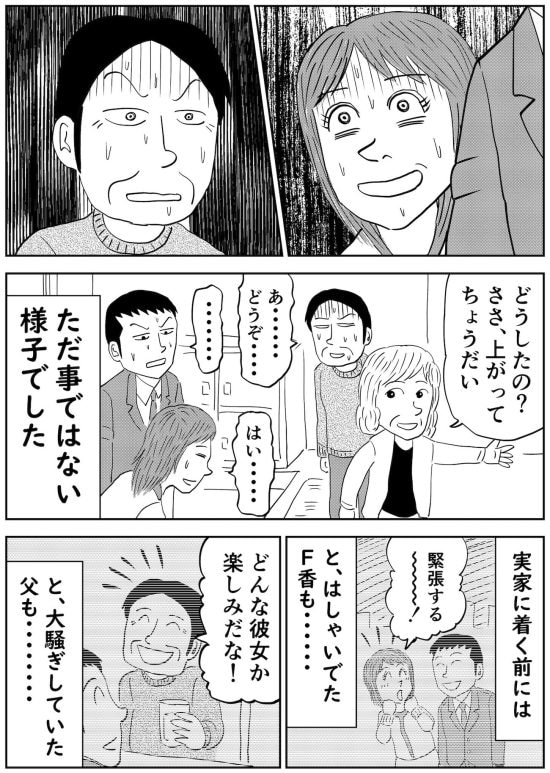 漫画