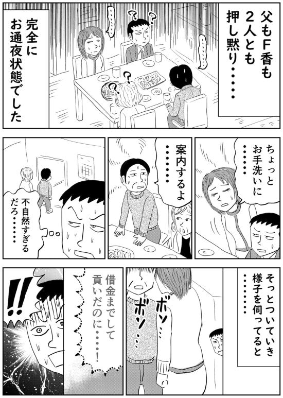 漫画