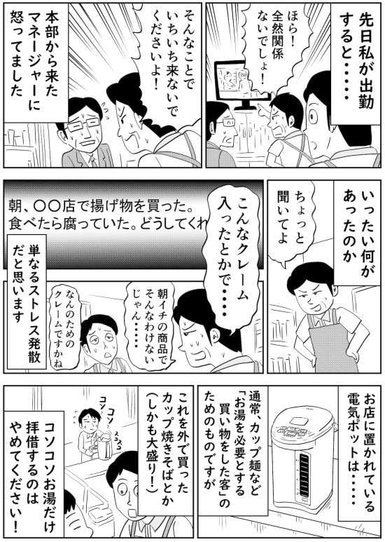 漫画