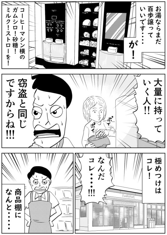 漫画