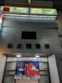 「一見客は来ない方がいい」大阪の銭湯が“暗黙のルール”で生き残る理由