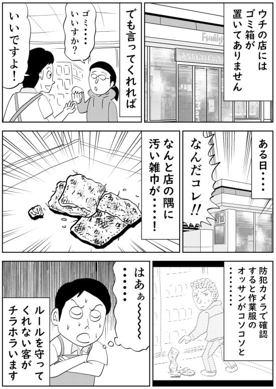 漫画
