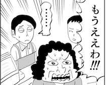 作業服の男がコンビニ店内に“ありえないゴミ”を置き去りに。店員が困惑した客の行動＜漫画＞