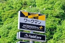 ワークマンの新作「タフさと着心地が両立のTシャツ」「3300円の最強シューズ」買い逃してはいけない傑作アイテム