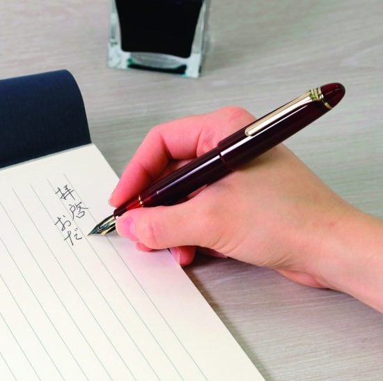 プロフィットカジュアルL　ゴールドトリム万年筆（セーラー万年筆）