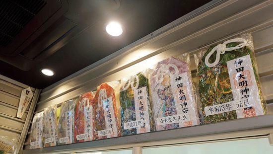 日本人に忍び寄る［5つの危機］