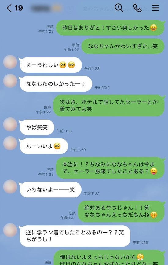 日本人に忍び寄る［5つの危機］