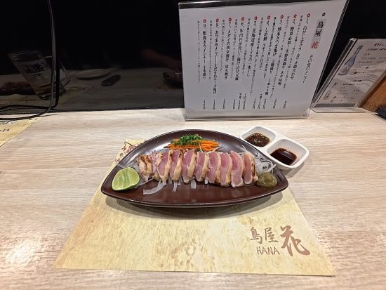 鶏刺し