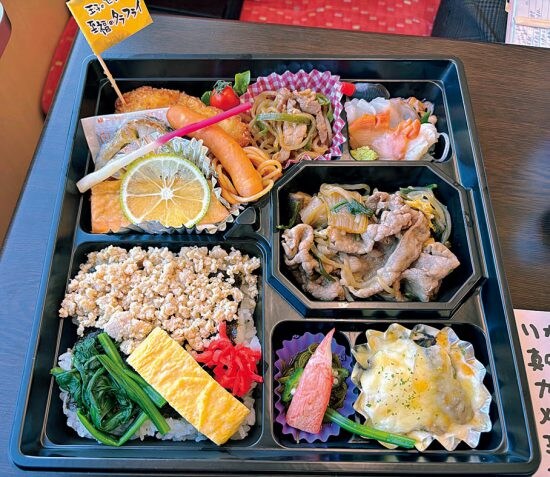 孤独のファイナル弁当