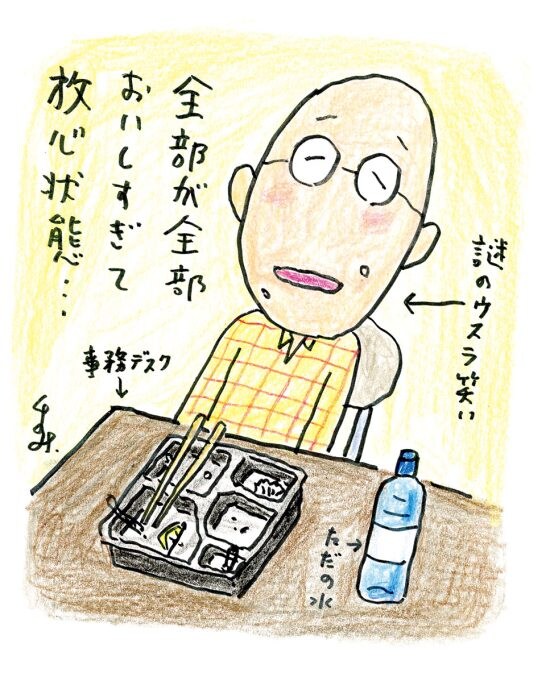 孤独のファイナル弁当