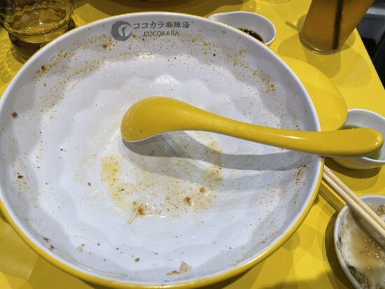 ココカラ麻辣湯