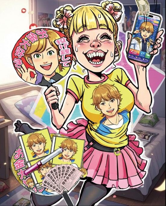 ［デジタル洗脳］の恐怖