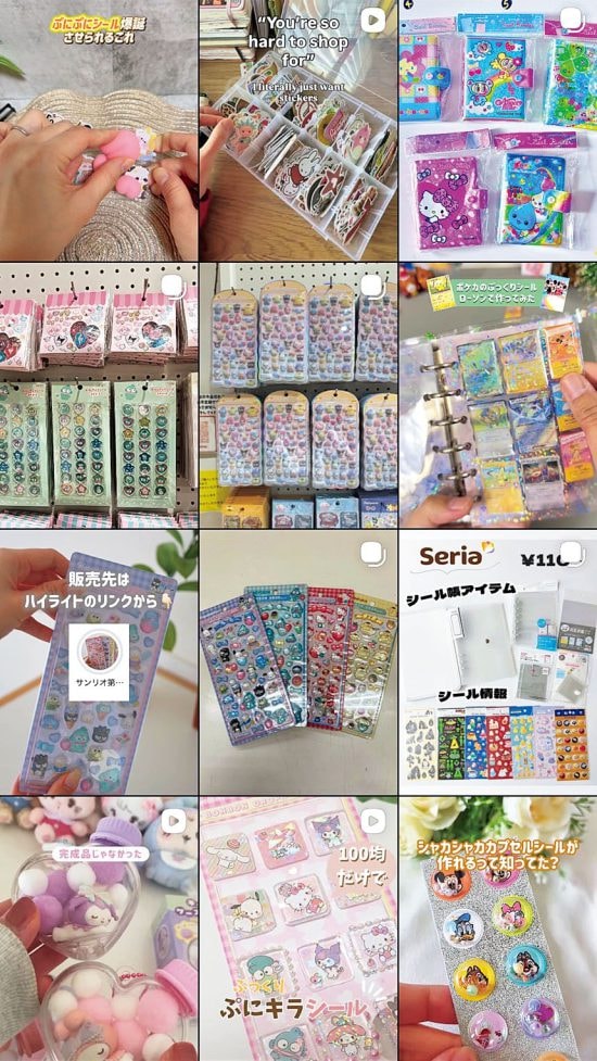 ［デジタル洗脳］の恐怖