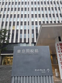 国税最強部隊“コメ”が今、密かに狙う「儲かるビジネス」。『おコメの女』監修の元国税が暴露