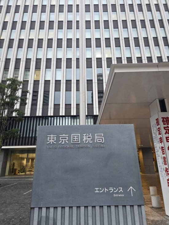 国税最強部隊“コメ”が今、密かに狙う「儲かるビジネス」。『おコメの女』監修の元国税が暴露