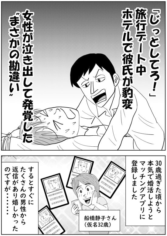 漫画