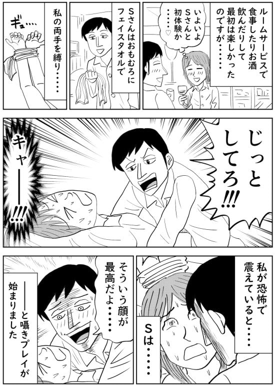 漫画