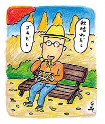 公園の売店『焼きそば』を弁当にして食す＜人生最後に食べたい弁当は？＞／久住昌之