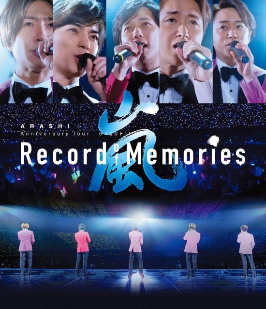 ARASHI Anniversary Tour 5×20 FILM “Record of Memories”