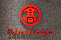 “中国人客6割減”の影響が大きい百貨店業界。苦しむ「髙島屋」を横目に、「パルコ」が好調を維持できる理由