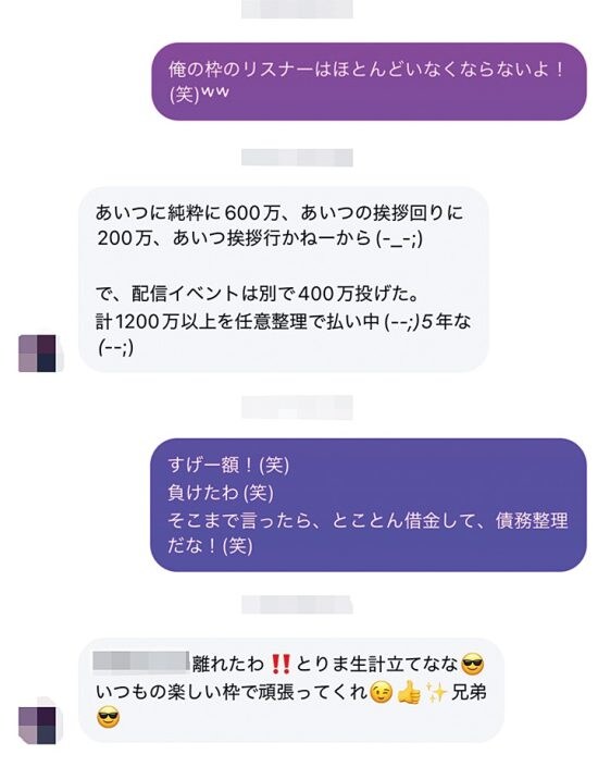 ［孤独破産］の罠