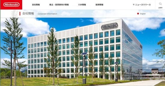 「Switch 2」爆売れでも任天堂がピンチと言われる理由。懸念される4つの“憂鬱”と大きな“金脈”