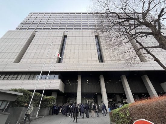 東京地方裁判所