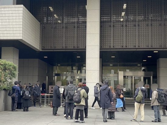 東京地方裁判所