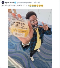 SNSで話題の“日本の蒸しパン好きのイギリス人”を直撃。「僕の人生を救った」蒸しパンの大きな意味とは？