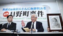 「証拠偽造で無期懲役」日野町事件の再審開始確定…元裁判官が怒る“長すぎる不正義”